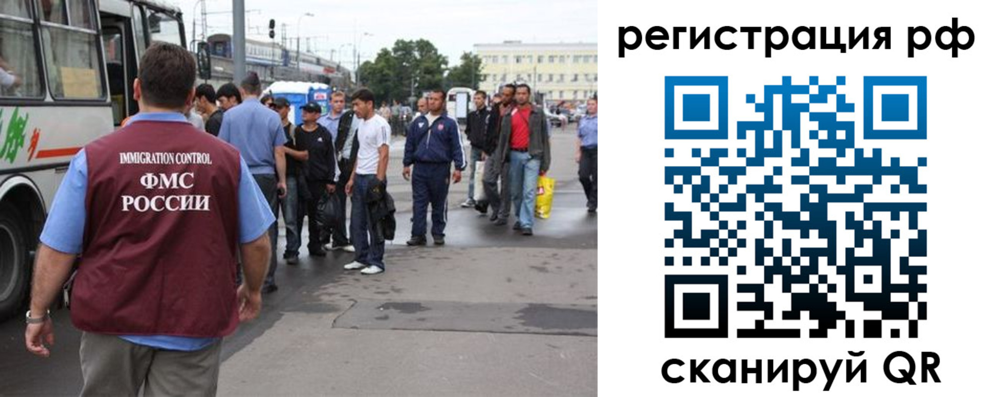 временная регистрация для всех в Коряжме
