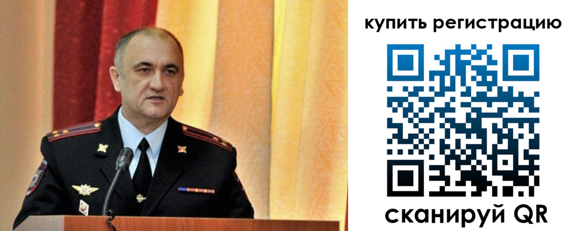 прописка 2025 в Коряжме