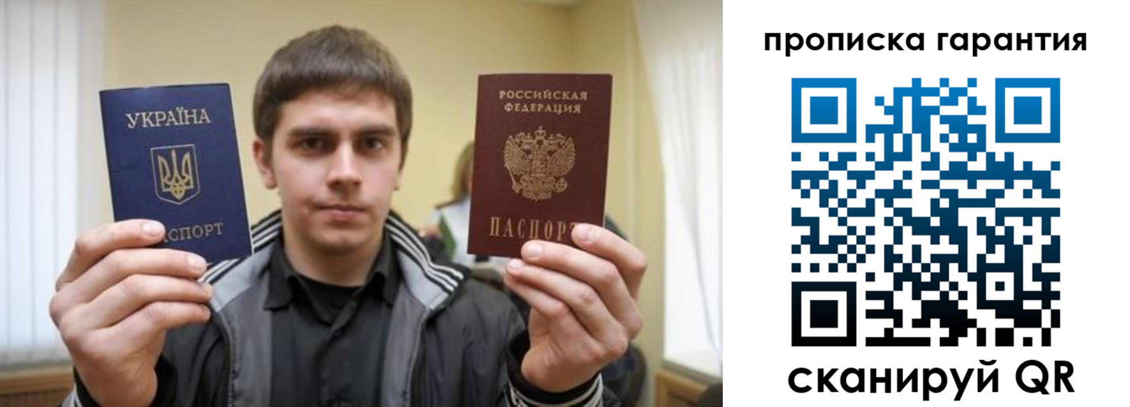 купить прописку в Коряжме