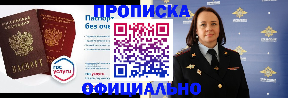 регистрация в Коряжме