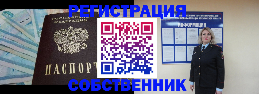 временная регистрация госуслуги в Коряжме