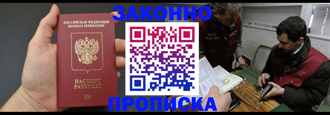 временная регистрация госуслуги в Коряжме