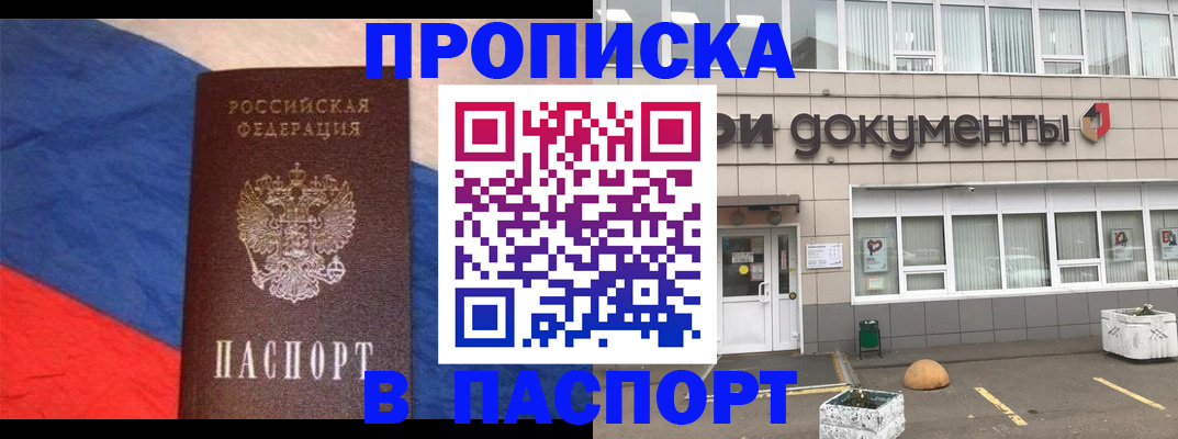 временная регистрация госуслуги в Коряжме