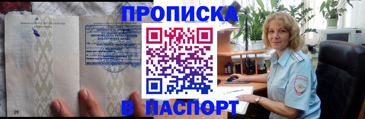 временная регистрация гарантия в Коряжме