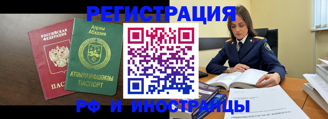 регистрация для дет. сада в Коряжме